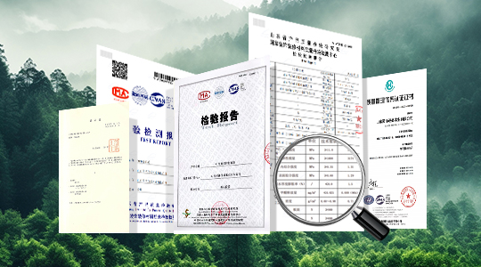 企業認證